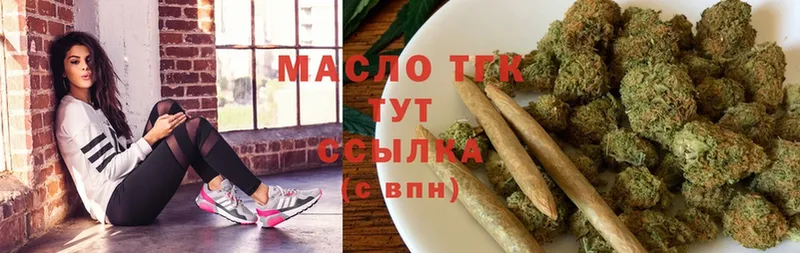 Дистиллят ТГК Wax  Кстово 